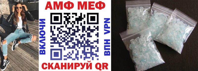 АМФЕТАМИН Розовый  цены   Снежногорск 