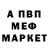 МЕТАДОН белоснежный aisaev king