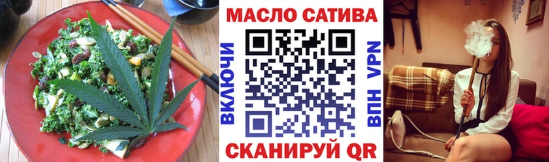 ОМГ ОМГ рабочий сайт  Снежногорск  Печенье с ТГК марихуана 