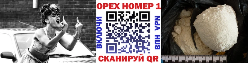Cocaine 98% Снежногорск