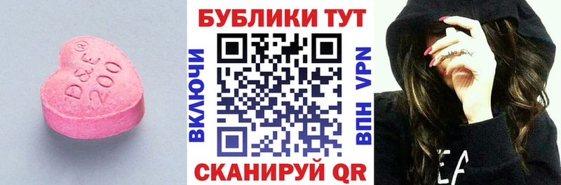 ЭКСТАЗИ Cube  Снежногорск 