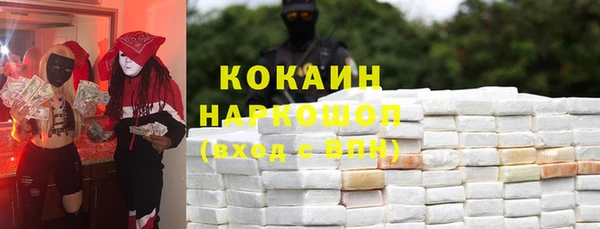 гидра Аркадак