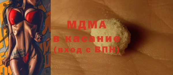 СК Армянск