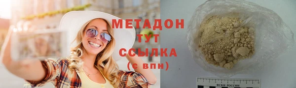 гидра Аркадак