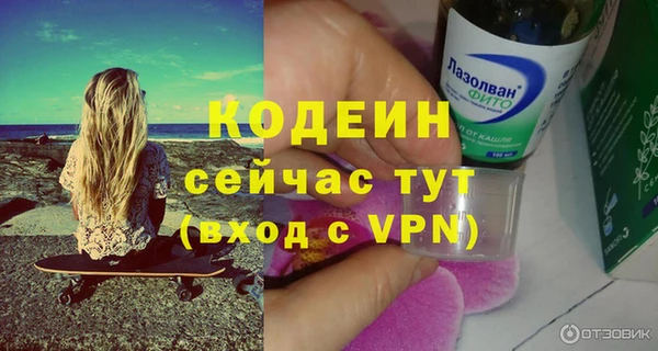 СК Армянск