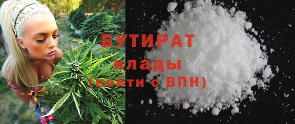 гидра Аркадак