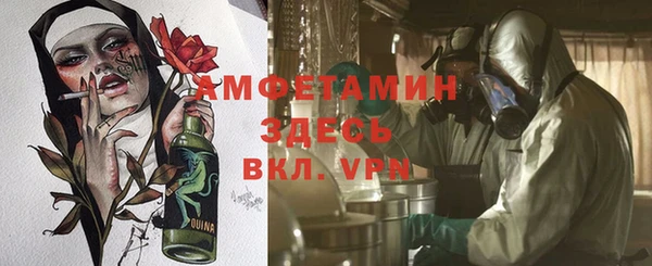 СК Армянск
