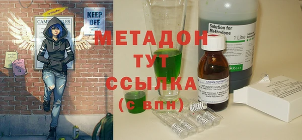 гидра Аркадак