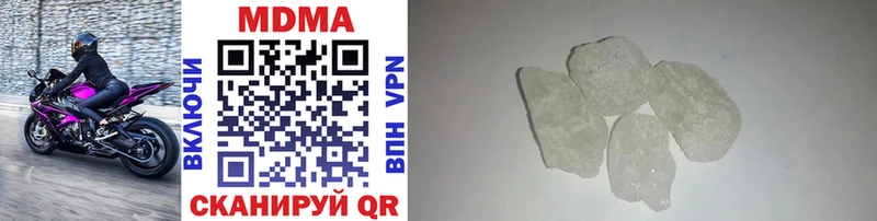 MDMA кристаллы  дарк нет как зайти  Снежногорск 
