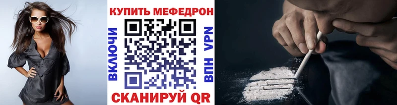 наркошоп  Снежногорск  МЯУ-МЯУ мука 