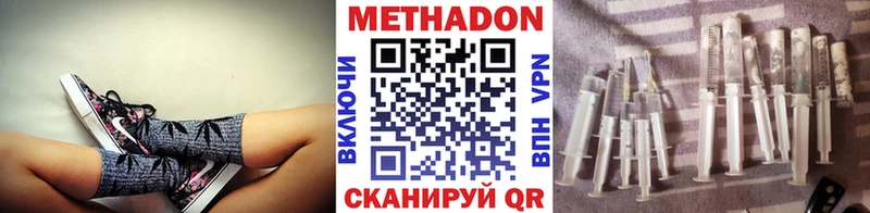 даркнет сайт  Снежногорск  Метадон мёд 