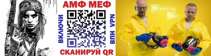 МЕТАМФЕТАМИН витя  Снежногорск 