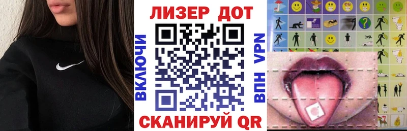 Наркотические марки 1,8мг  OMG   Снежногорск  наркошоп 