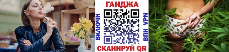 Бошки Шишки планчик даркнет сайт Снежногорск